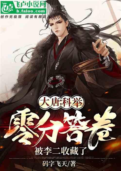 僵尸维京
